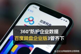 江南娱乐手机app截图0